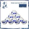 Set of 10 High-Temperature Blue and White Underglaze Porcelain Rice Bowls - New Chinese Style Tableware.