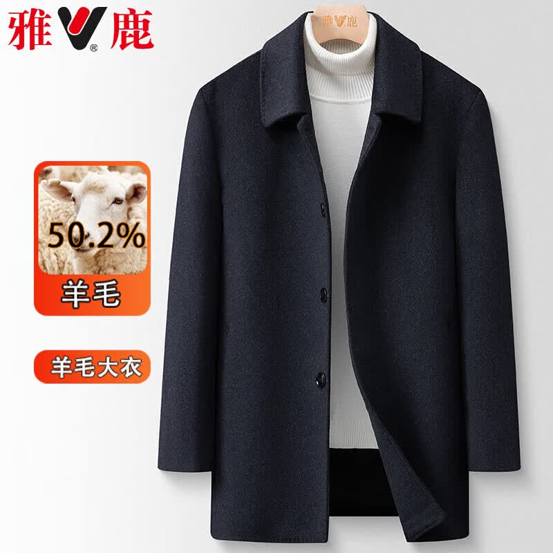 Yalu Men's Wool Blend Mid-Length Overcoat