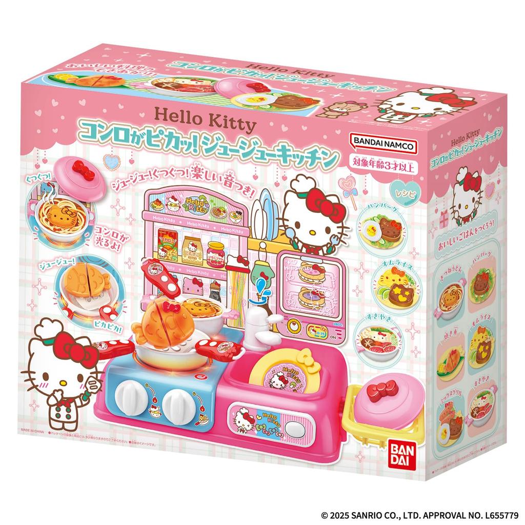 Hello Kitty Stove Juicy Kitchen [BANDAI] Shines!