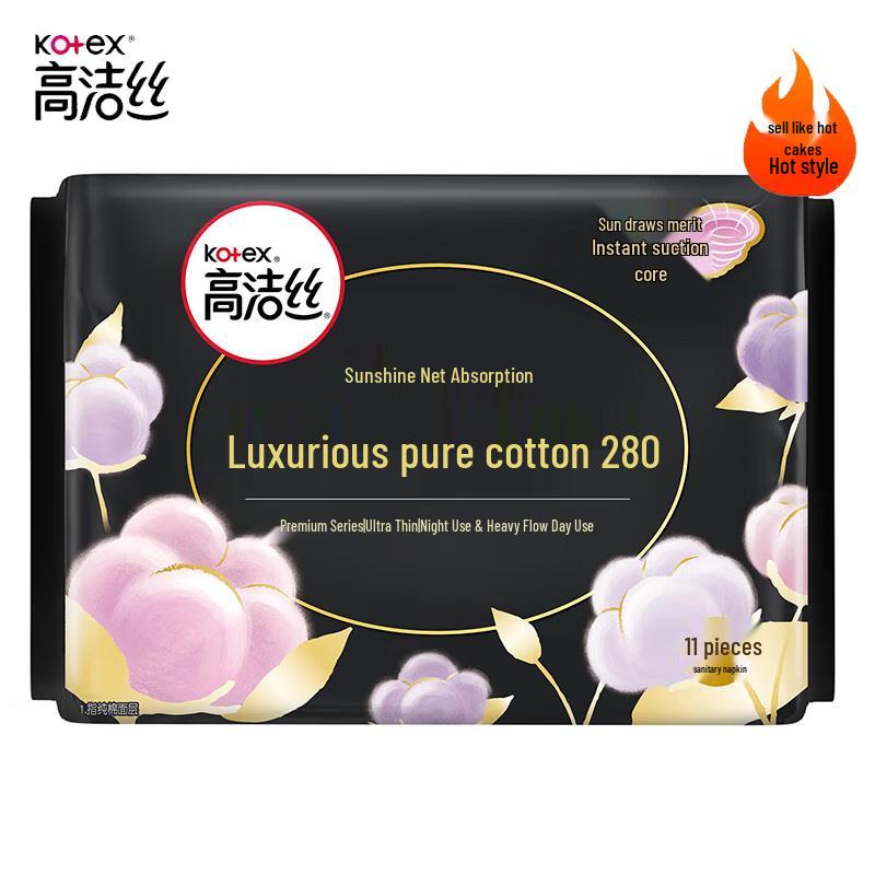 

Kotex Selected Ultra-Thin Pure Cotton Night Sanitary Pads