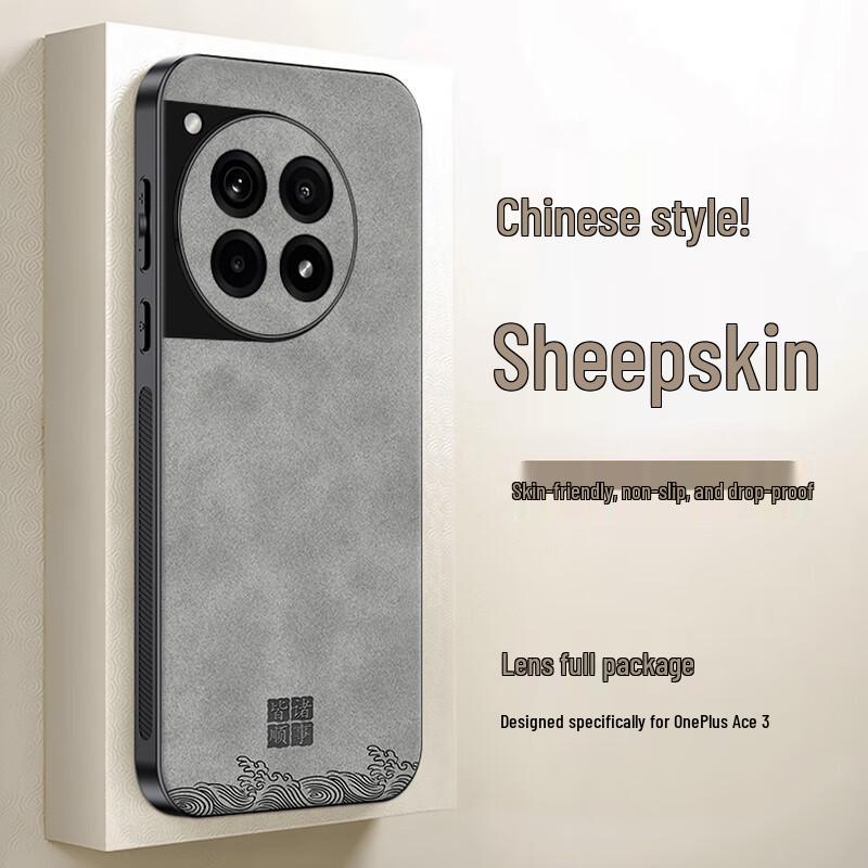 SHIYONG Luxury Nubuck Leather Phone Case for OnePlus