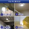 IRIS OHYAMA LED sensor light, battery operated, with human sensor, multi type BSL40MN-WV2