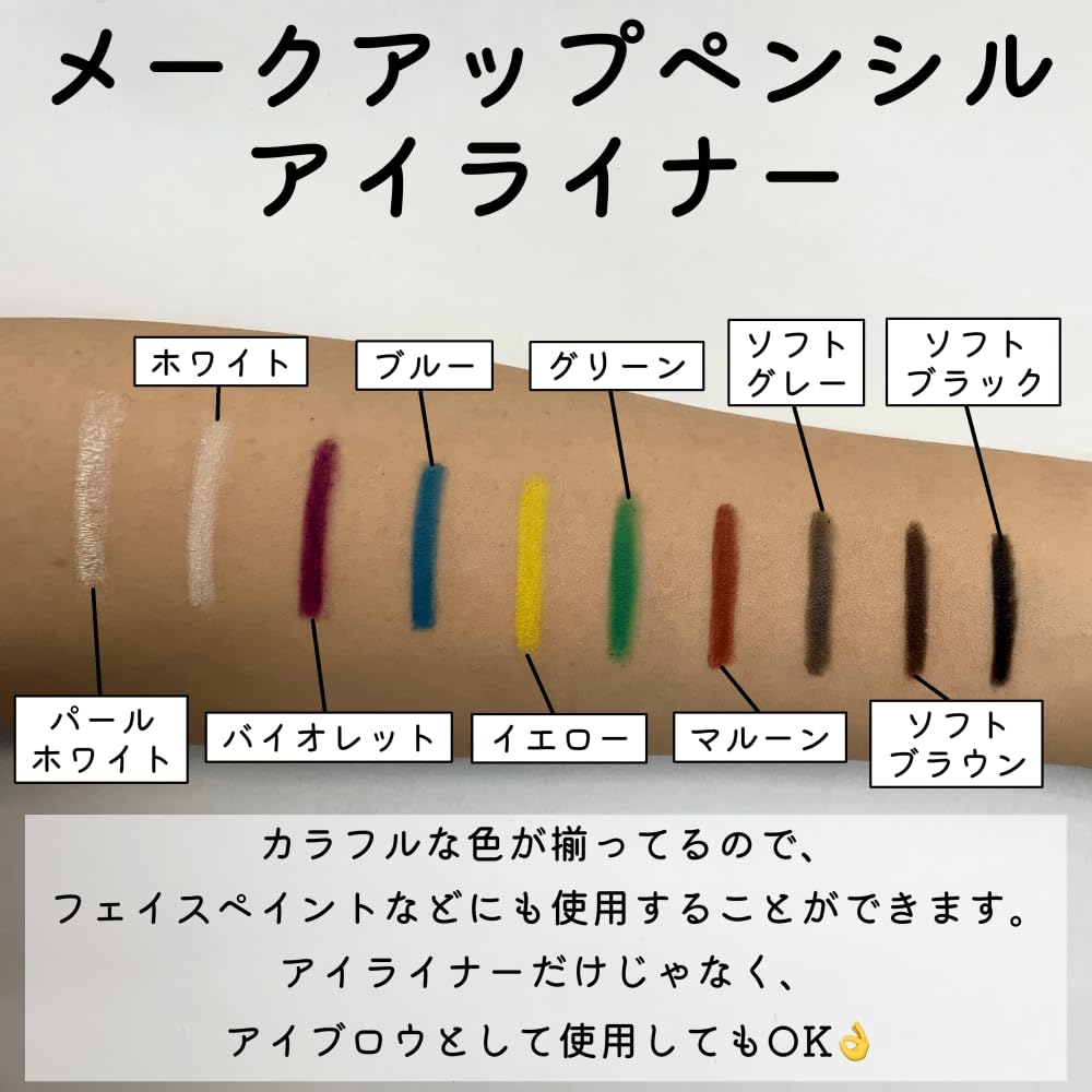 Miyoshi Crayon Eyeliner Brun Doux