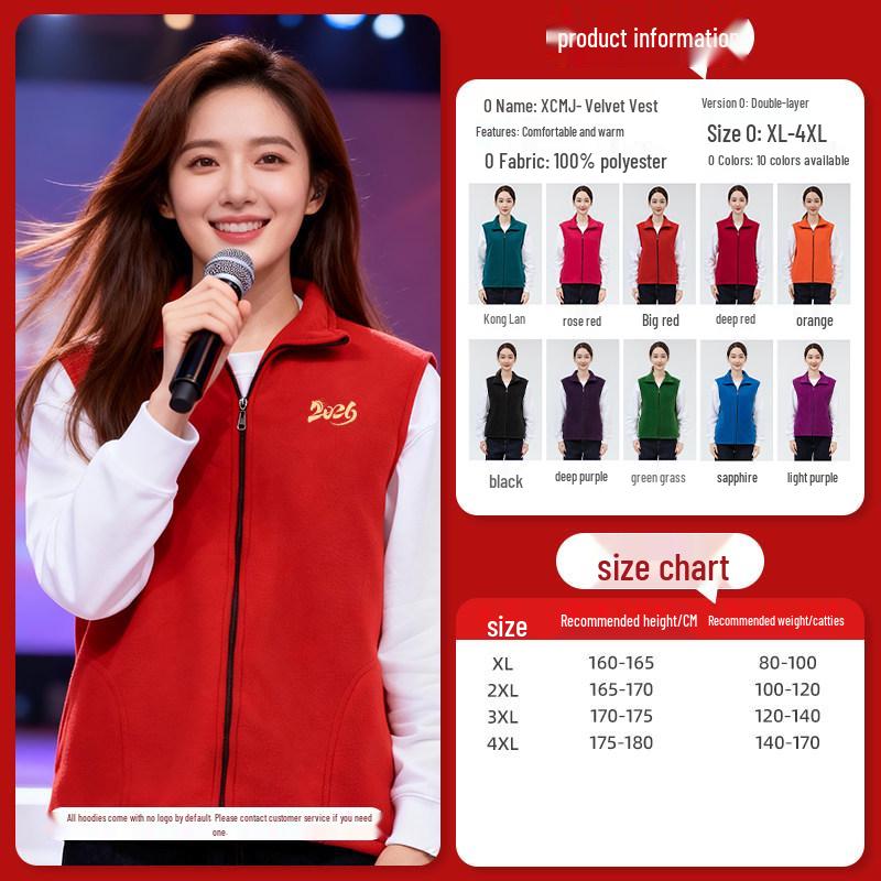 Custom Corporate Winter Fleece Vest for New Year s Day Triple Extra Large (3XL)