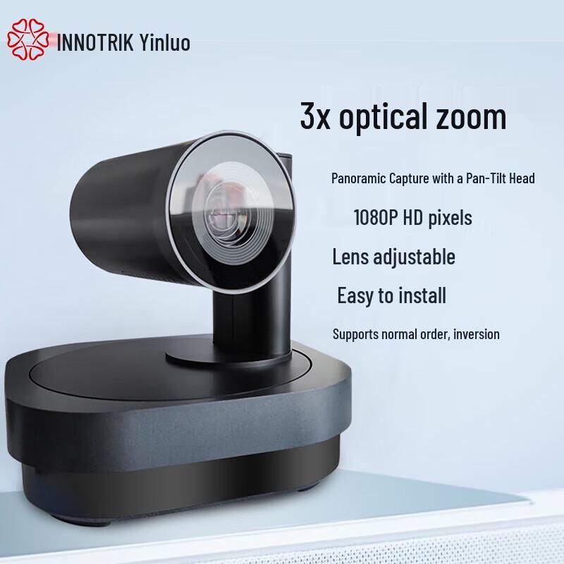 INNOTRIK Video Conference Camera & Microphone Set (CN Version)