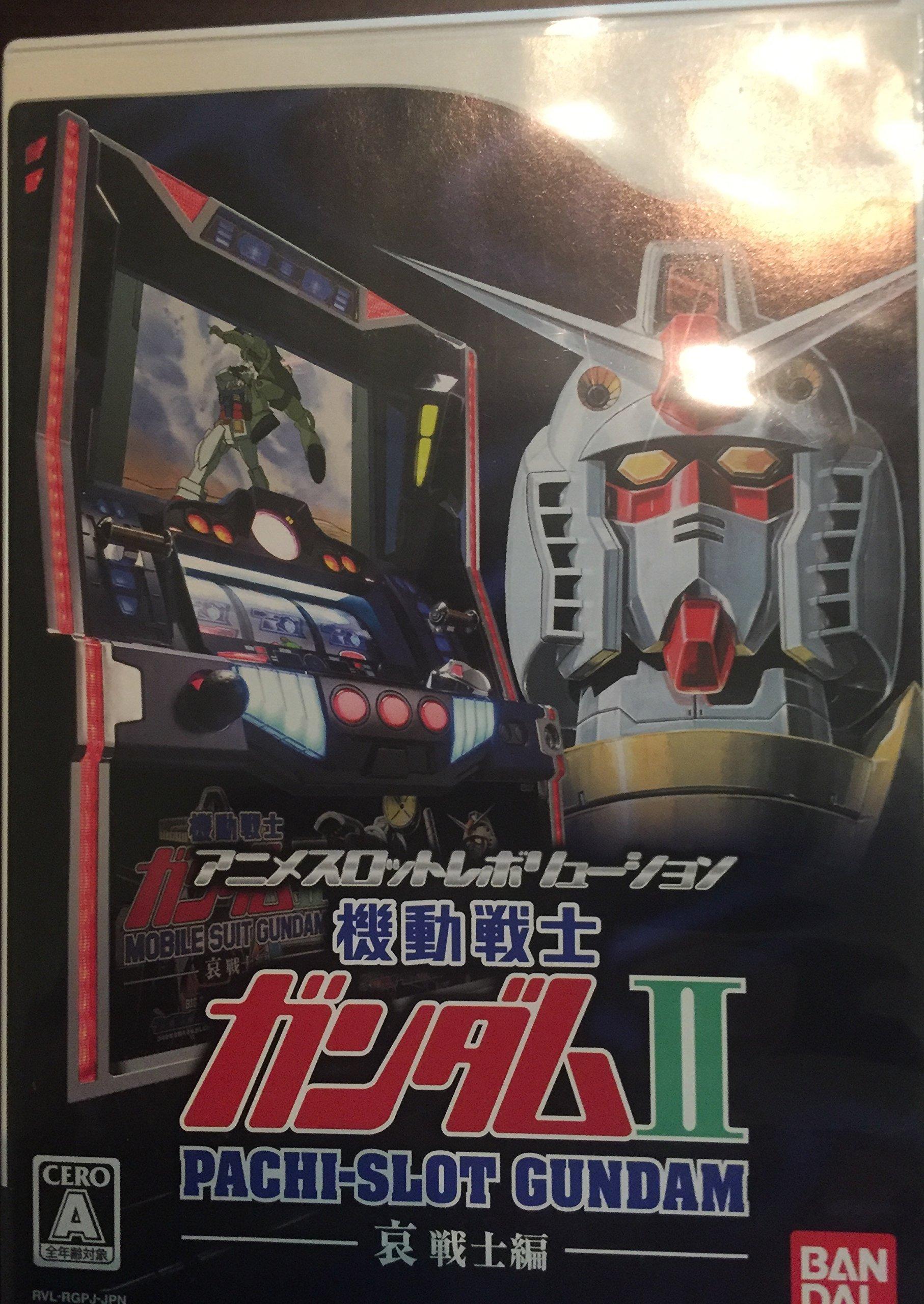 

Anime Slot Revolution: Pachi-Slot Kidou Senshi Gundam II - Ai Senshi Hen [Japan Import]