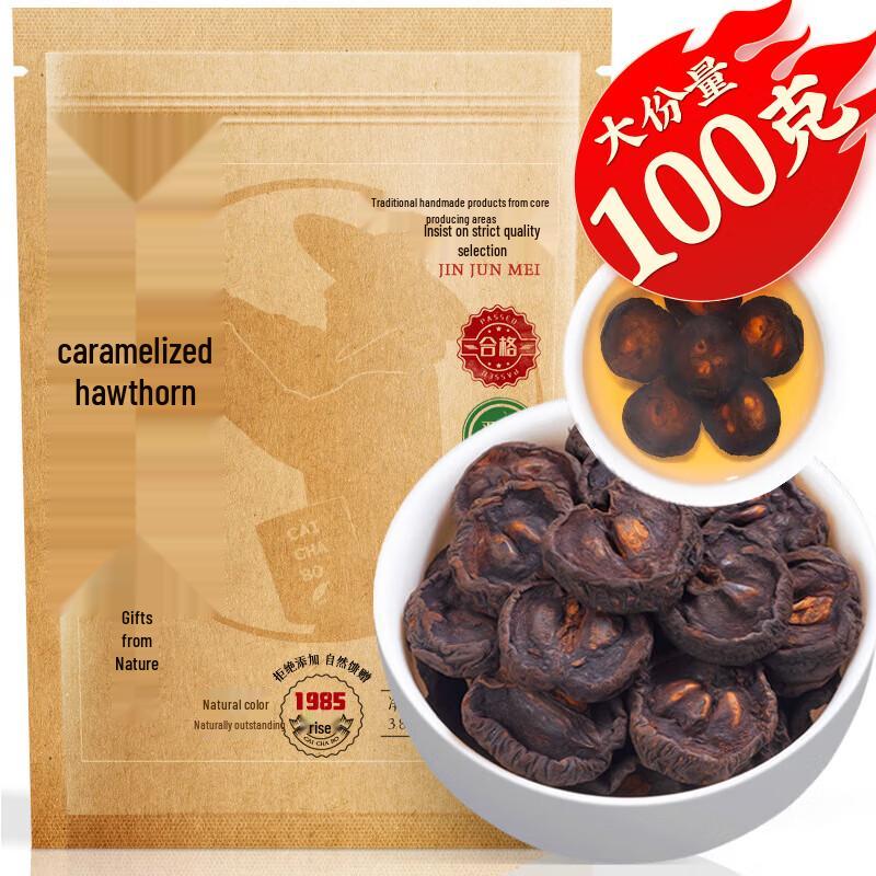 Caicha Bo Herbal & Health Teas