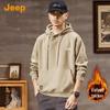 Jeep Men's Warm Fleece Lined Hooded Sweatshirt