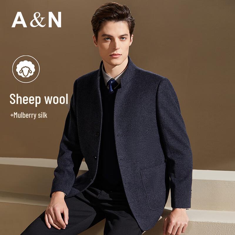 Antonio Men's Merino Wool & Silk Blend Stand-Collar Coat