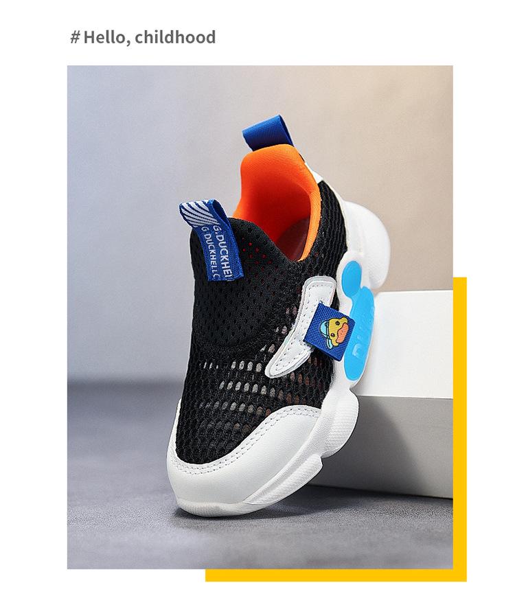 Little Yellow Duck Kids' Breathable Mesh Sports Shoes - Summer Style, Wear-Resistant, Versatile for Boys & Girls.