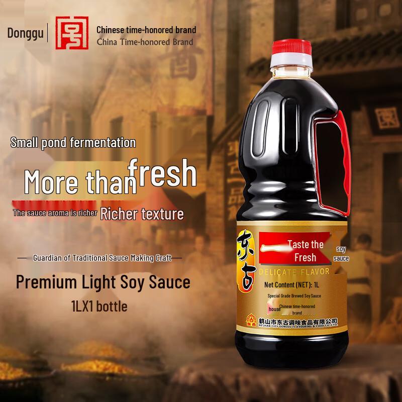 Donggu Yipinxian Superior Light Soy Sauce