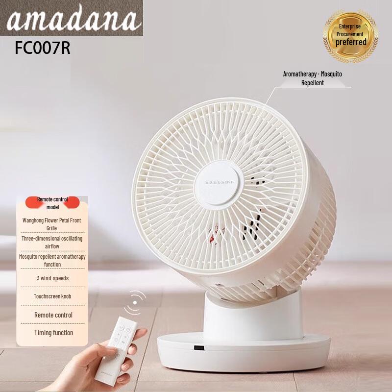 Amadana Ultra-Quiet Air Circulation Fan CN plug (adapter included)