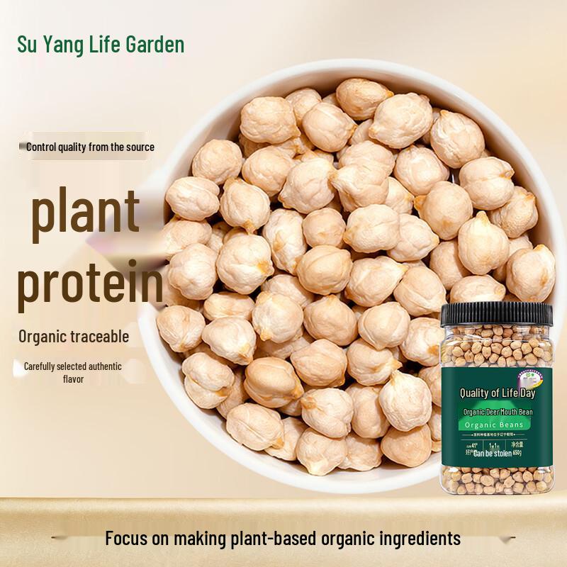 Suyang Life Organic Health & Culinary Ingredients