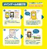 MegaHouse Action Game Game Face-fitting