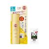 Suncut KOSE Perfect UV Spray SPF50+ PA++++ 90g Large Capacity Sunscreen Bonus Included