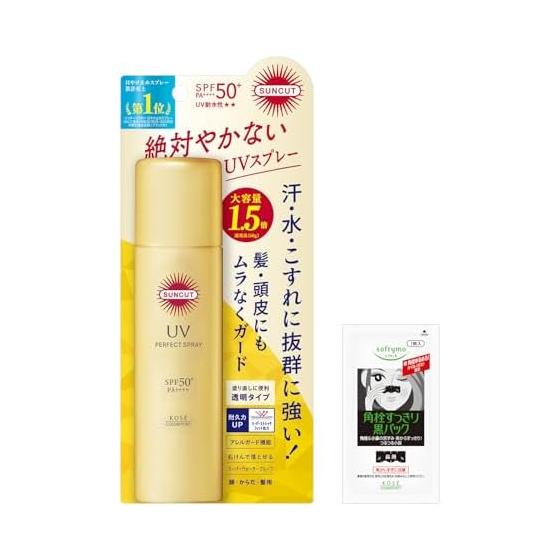 Suncut KOSE Perfect UV Spray SPF50+ PA++++ 90g Large Capacity Sunscreen Bonus Included