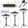 and extendable walking stick chair for camping and outdoor Features 3 adjustable and a storage bag for easy Ideal for short breaks while waiting in at