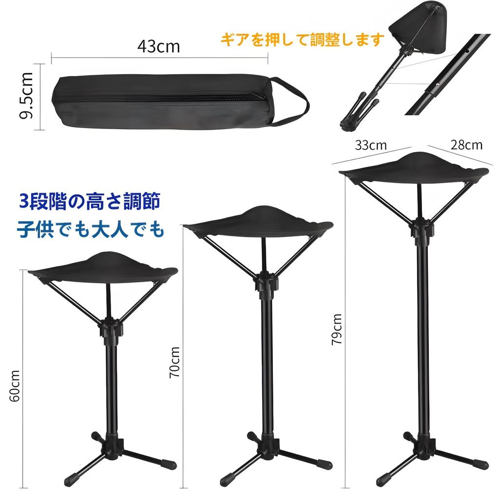 and extendable walking stick chair for camping and outdoor Features 3 adjustable and a storage bag for easy Ideal for short breaks while waiting in at