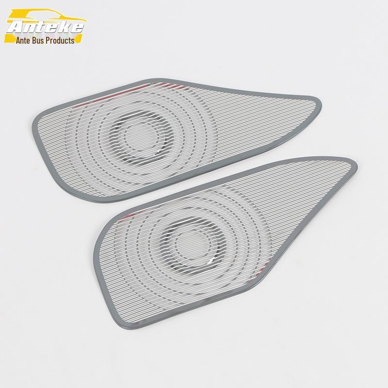 Denza 22 D9 Middle Door Speaker Cover Sequin Trim - Car Audio Panel Accessory