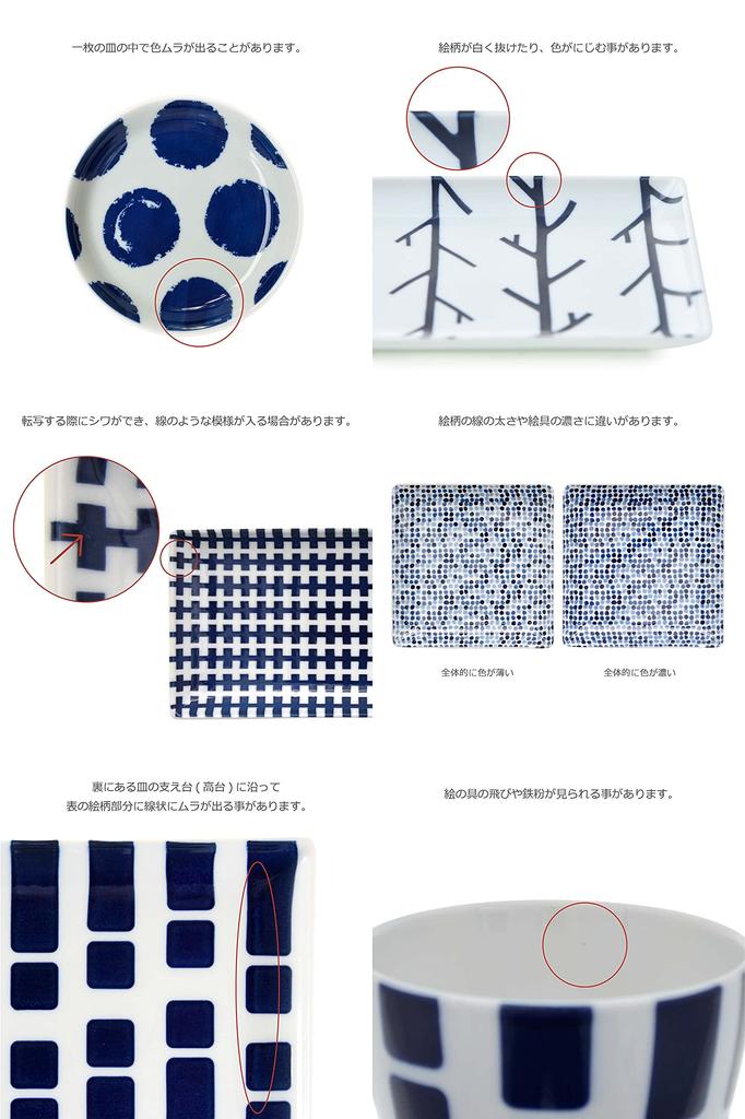 Natural69 Hasami Ware Set Swatch Small 5 and These Small Plates Are Microwave and Dishwasher Made In They Offer a Stylish and Cute Japanese A Great