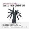 VICTORINOX Swiss Tool Spirit XBS Black with Nylon Case Multifunctional Knife Pliers Swiss Made Multitool with 25 Functions with Lock [] 3.0224.3CN