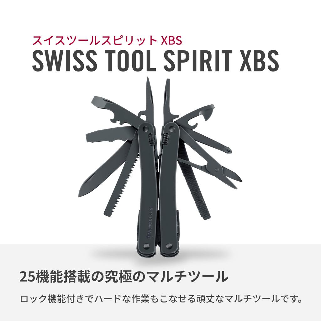 VICTORINOX Swiss Tool Spirit XBS Black with Nylon Case Multifunctional Knife Pliers Swiss Made Multitool with 25 Functions with Lock [] 3.0224.3CN