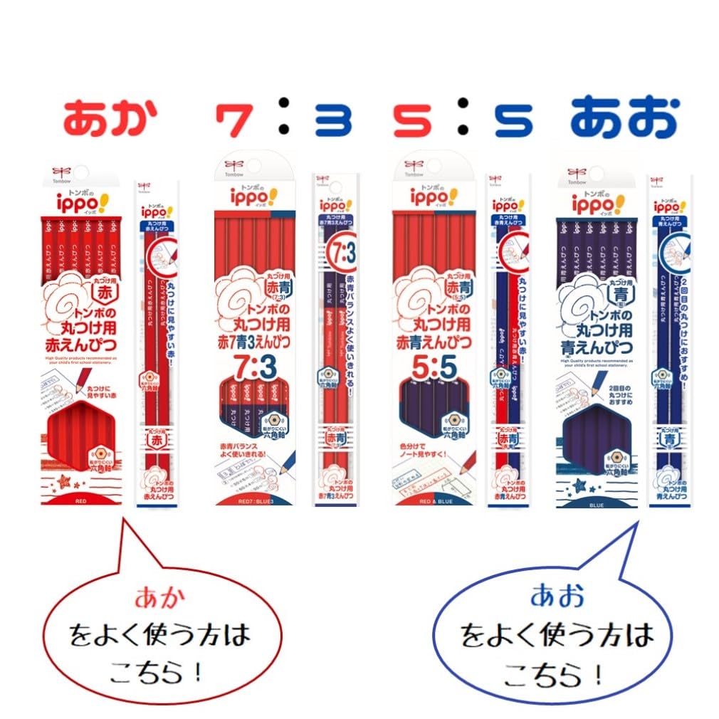 Tombow Round 1 Pencils, Red/Blue (55) Hexagonal, Point, 12-Piece Set, ippo!, Dozen, CV-KIVP