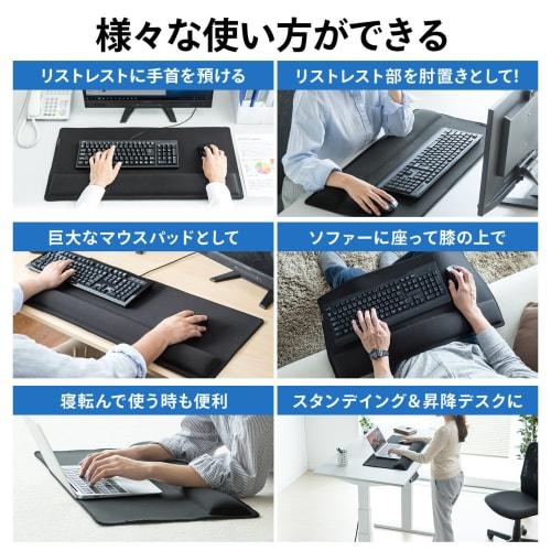 Sanwa Direct Mouse Pad with Large Wrist Rest Gaming Width 72 x Depth 35cm for Keyboard/Mouse Wrist Elbow Tendonitis Fatigue Relief 200-MPD022
