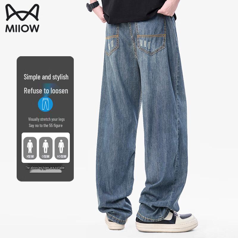 Maoren Men's Tencel Lyocell Casual Straight-Leg Jeans