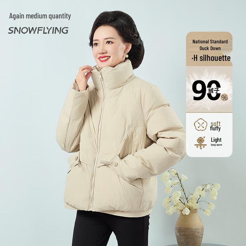 Xuezhongfei Mid-Aged Women's Casual Warm Duck Down Jacket