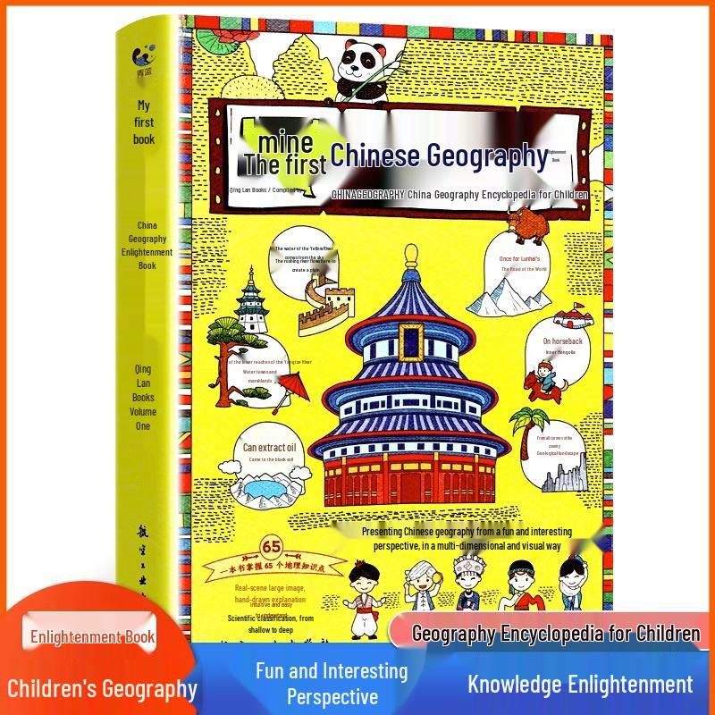 My First Geography Book: Complete World & China Edition for Ages 6+