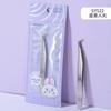 YOUSHA - Stainless Steel Eyelash Tweezers (various Designs)