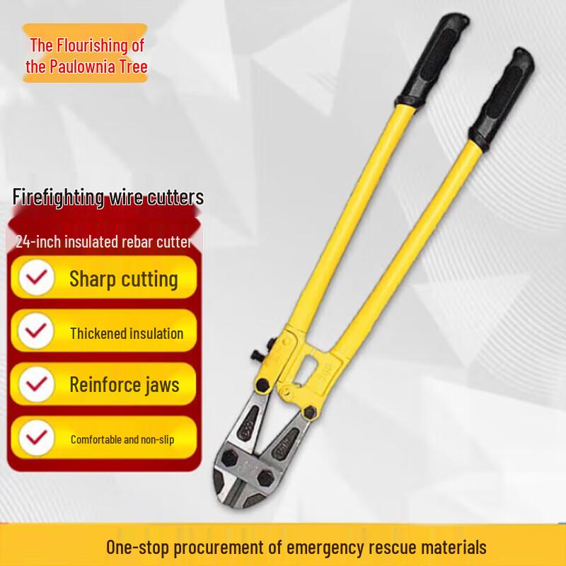 Zizhisheng Emergency Rescue & Demolition Tools