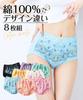 Nissen Regular Panties with Lace to Keep Out of the 3L Shorts, 100% Cotton, Deep-Length Belly, 8-Pack, Pastel,