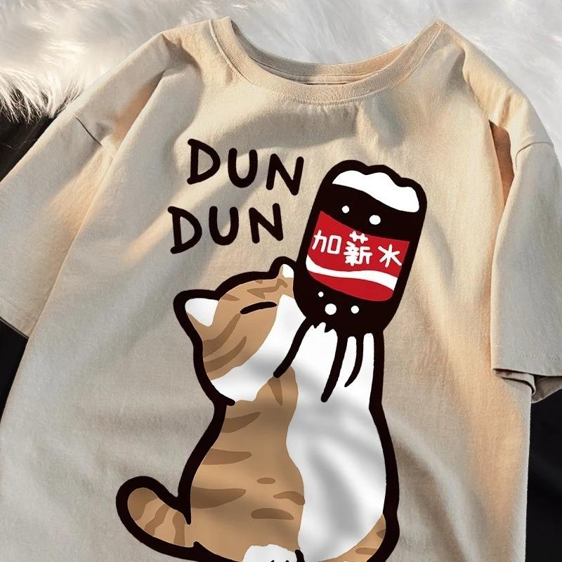 Salary Increase Fun Cat T-shirt Women's Fashion Summer Round Neck Short Sleeve High Quality Breathable Top