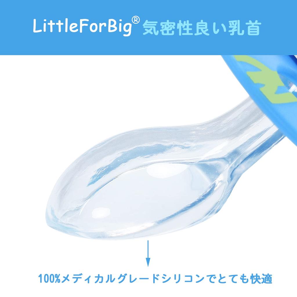 LittleForBig Adult Pacifier New 2nd Generation with Lid Cat Blue [Baby Spaceman]