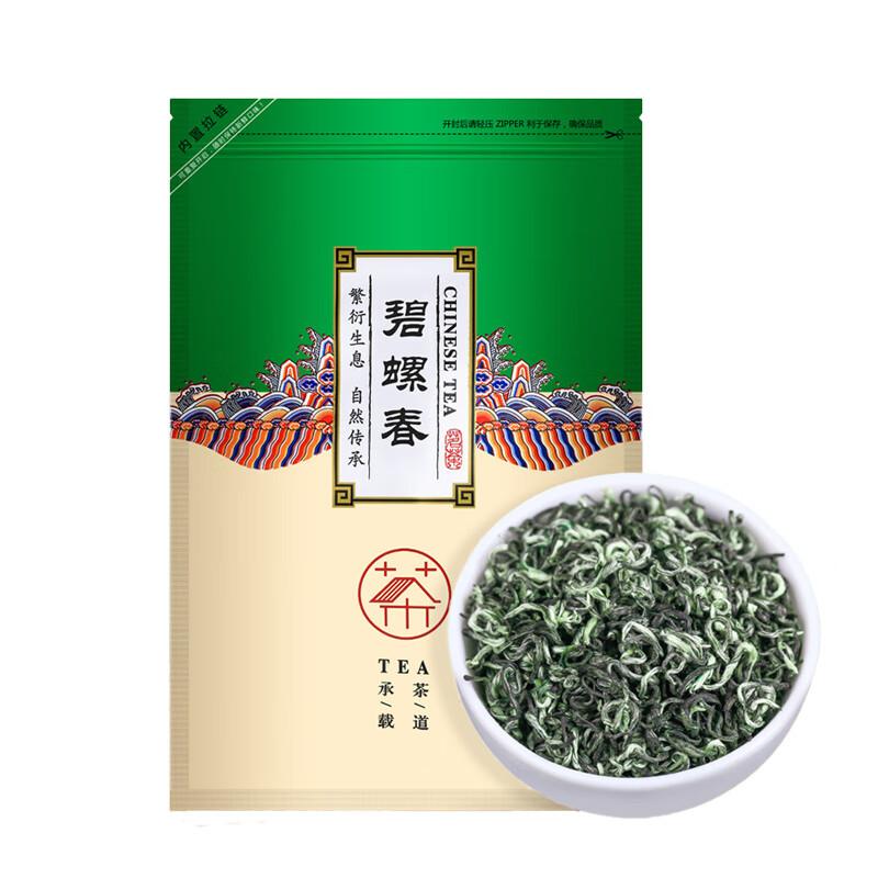 Ludaomeng Biluochun Green Tea