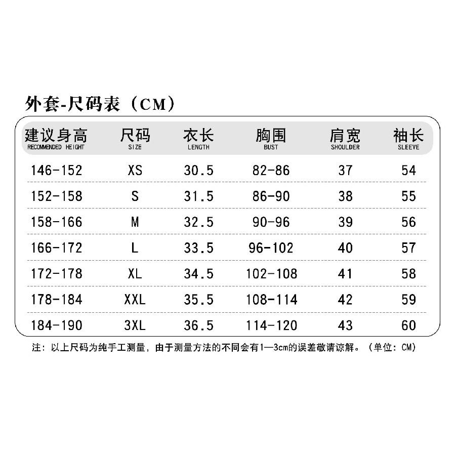 K-Pop: Demon Hunters HUNTR/X Rumi Cosplay Costume Black Version Outfit Play Role Clothes Clothing for Women Anime Cosplay