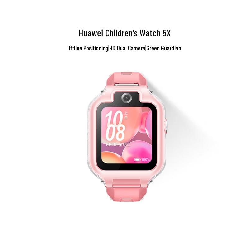 Huawei Kids Watch 5X (CN version)