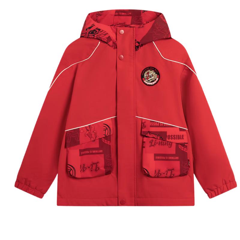 Li-Ning Kids Hooded Lined Sporty Windbreaker 140