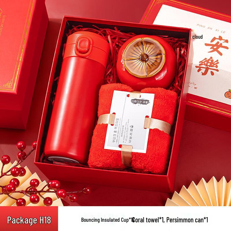 Business Gift Set with Thermos, Towel & Jar