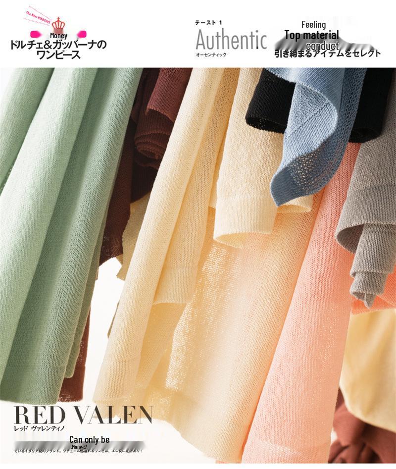 Women's Summer Sun Protection Cardigan - Lightweight, Mid-Length Wool Knit with Skirt, Three-Quarter Sleeve, Ice Silk Outerwear