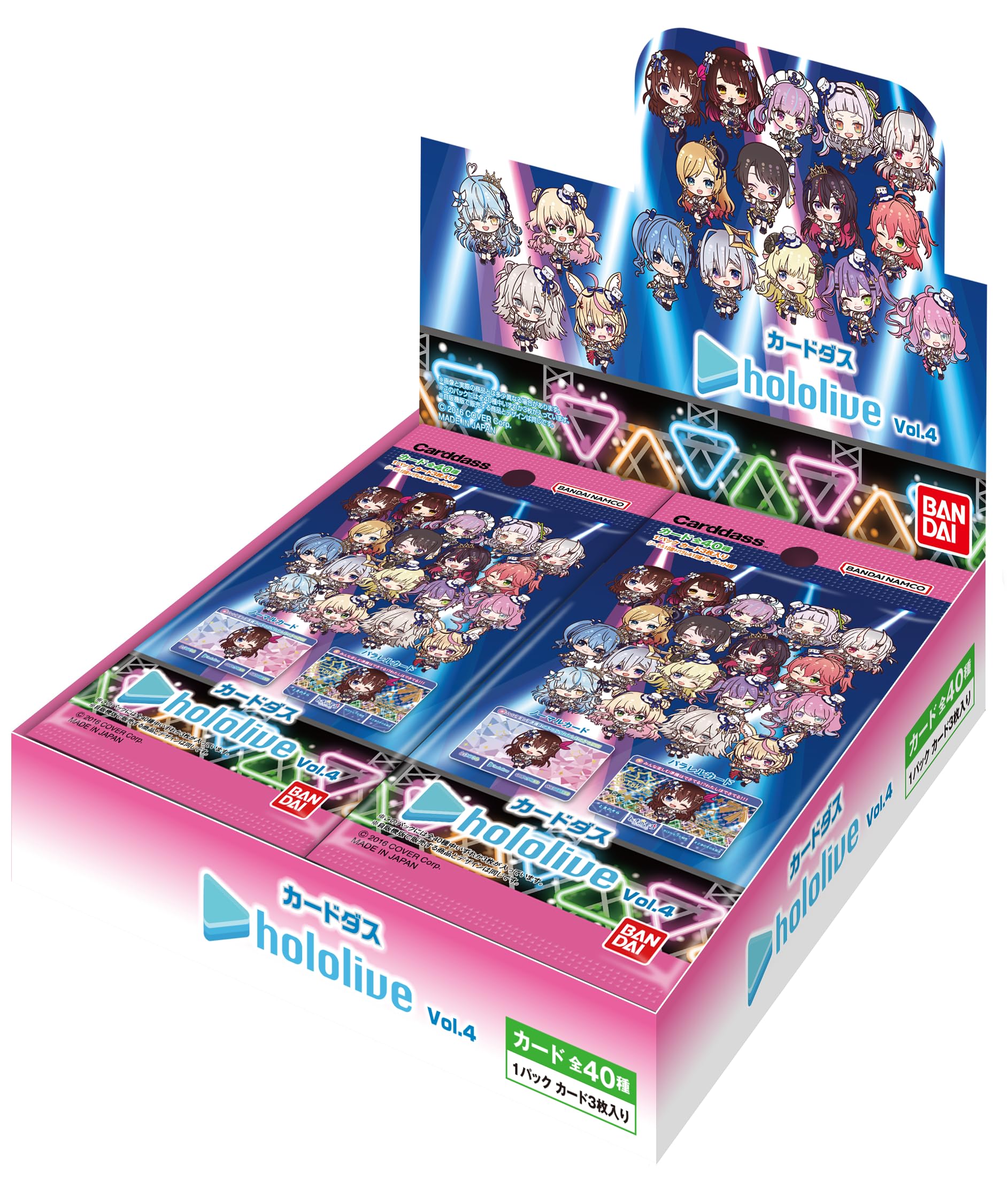 BANDAI Carddass hololive 20 Пачек Том 4 (пак) (BOX)