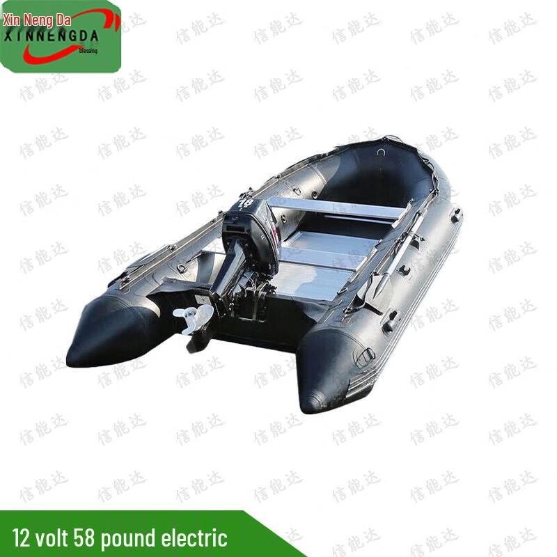 Xinnengda Black Diamond Inflatable Boats & Propellers