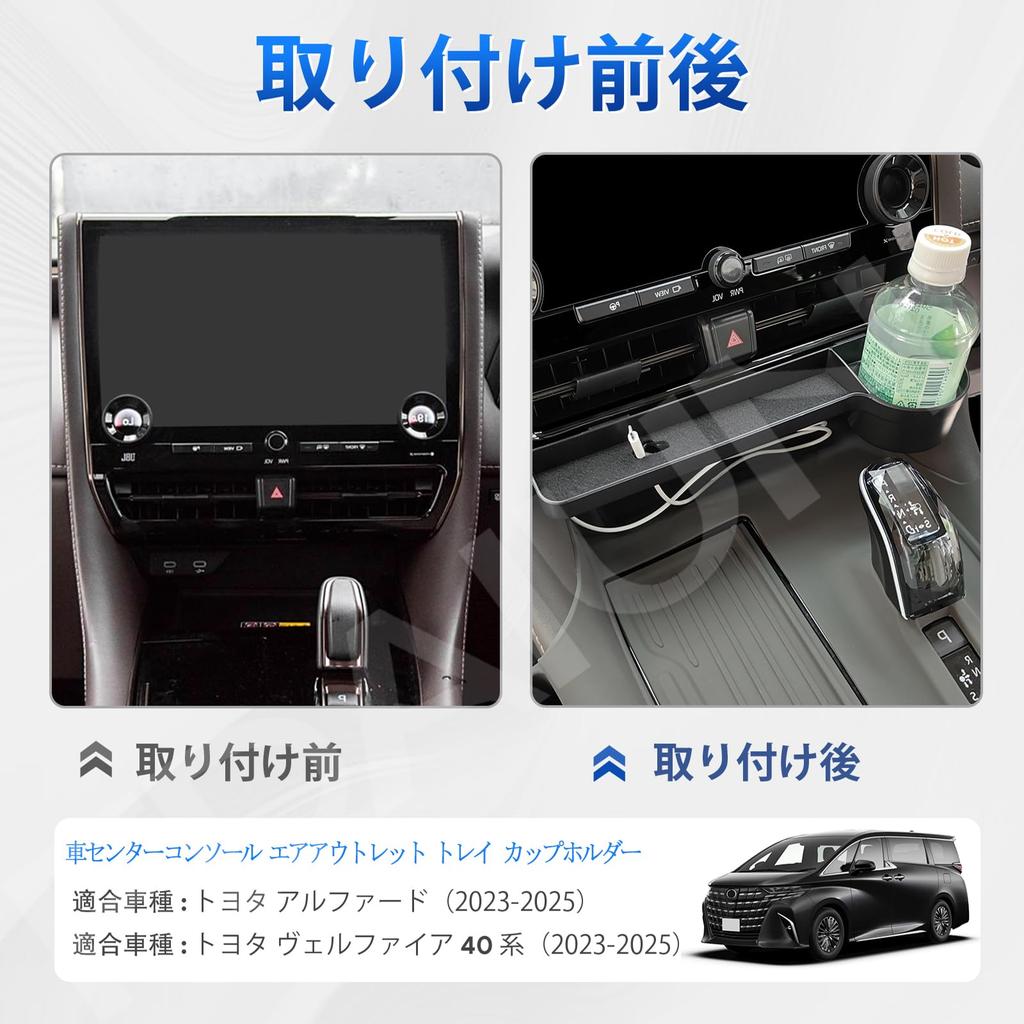 FDAIUN Car Center Console Air Additional and Cup Holder for Toyota Alphard and Vellfire 2023 Console Storage Easy ABS from Scratches and Specially