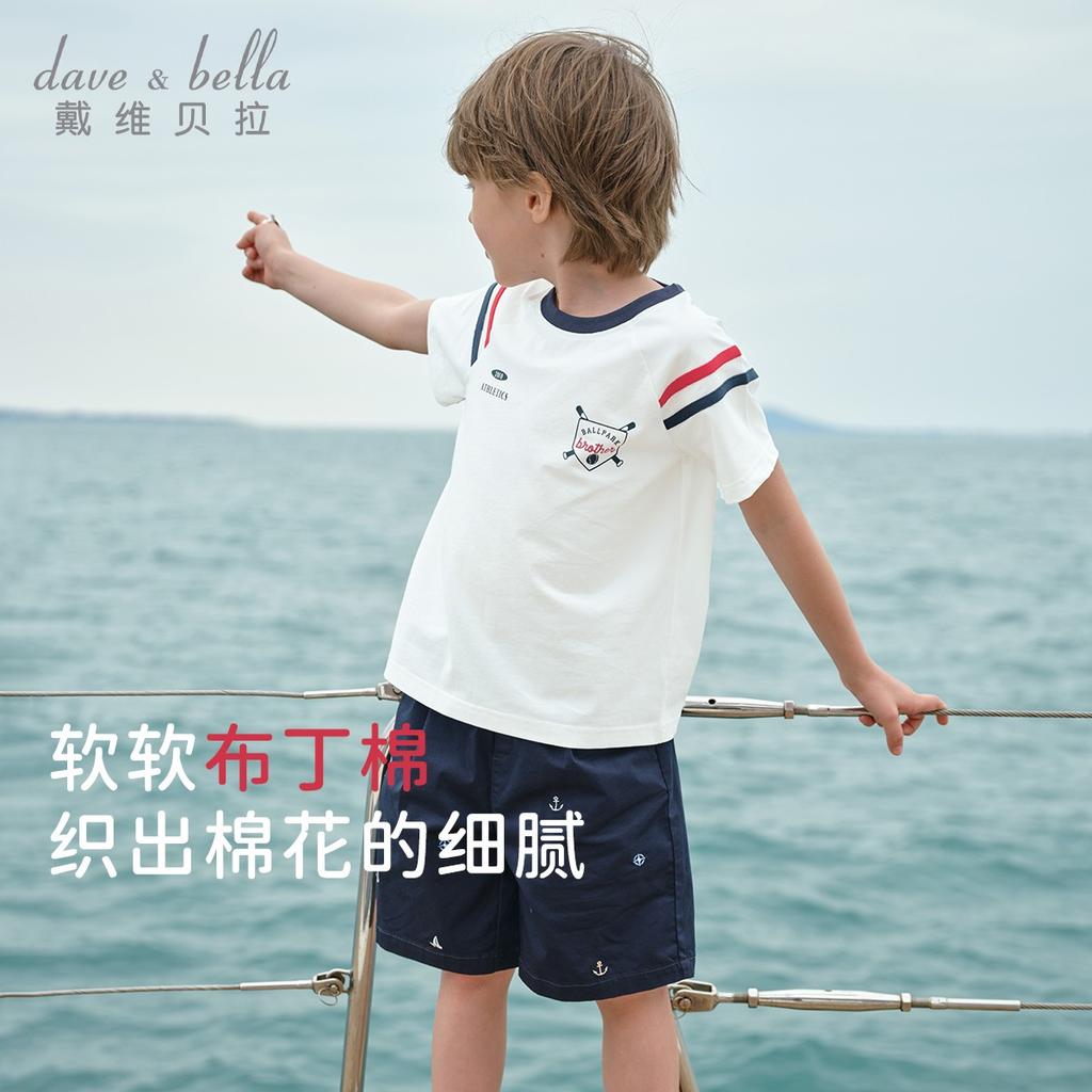 David Bella Children's Short-sleeved T-shirt Summer Boys' Pure Cotton Sports Top