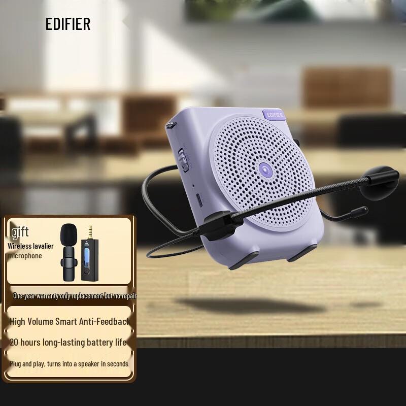 EDIFIER Portable Voice Amplifier