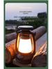 Rechargeable Retro Solar Camping Lantern: Outdoor/Indoor Decorative Desk & Emergency Light