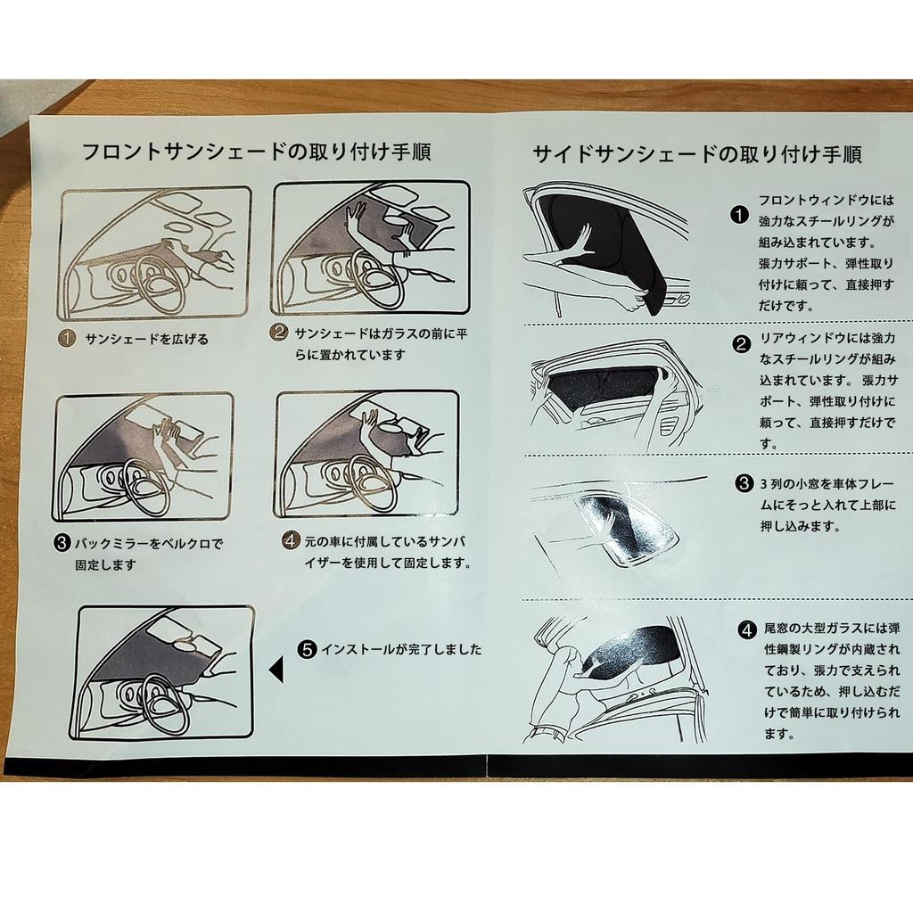 3 Series Sedan G20 F30 Sunshade for Cars, Heat-Prevention, Heat-Prevention, Car Window, Napping, Multi-Sun