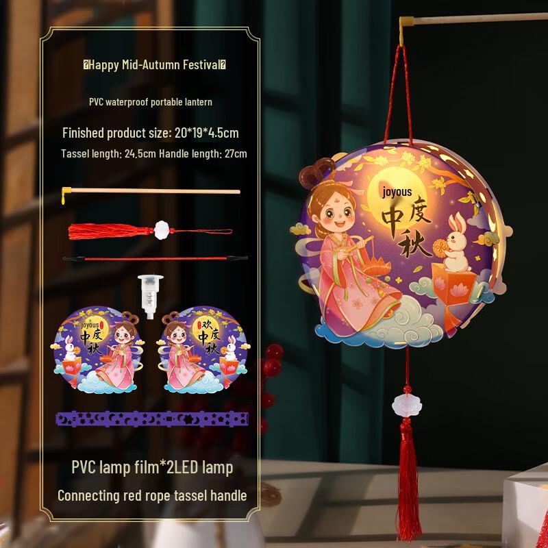 Mid-Autumn Festival Rabbit DIY LED Lantern Kit